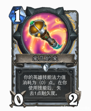 标准环境周报：牧师！即将退环境卡牌，波及卡组有多少？！_炉石传说 | 大神