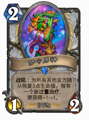 标准环境周报：牧师！即将退环境卡牌，波及卡组有多少？！_炉石传说 | 大神