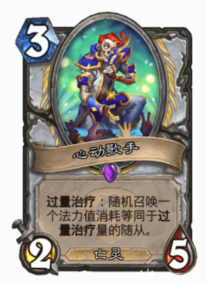 标准环境周报：牧师！即将退环境卡牌，波及卡组有多少？！_炉石传说 | 大神