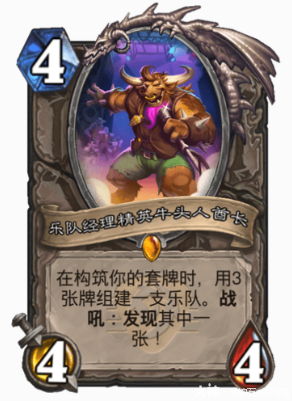 标准环境周报：牧师！即将退环境卡牌，波及卡组有多少？！_炉石传说 | 大神