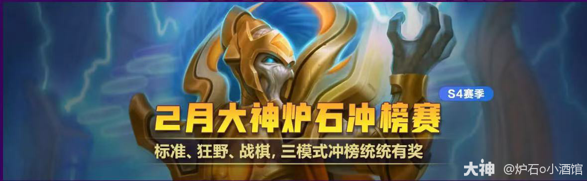 标准环境周报：牧师！即将退环境卡牌，波及卡组有多少？！_炉石传说 | 大神