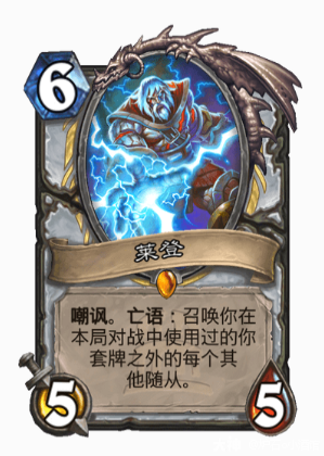 标准环境周报：牧师！即将退环境卡牌，波及卡组有多少？！_炉石传说 | 大神