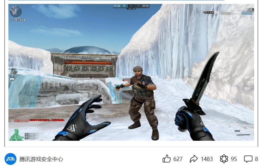 穿越火线黄屏红屏弹窗_穿越火线对局中断功能_cf穿越火线网名大全