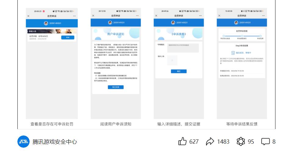 穿越火线对局中断功能_cf穿越火线网名大全_穿越火线黄屏红屏弹窗