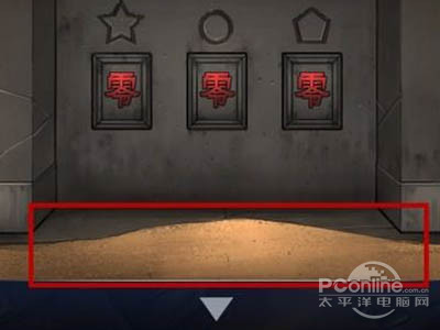 密码就是香炉的形状所对应的数字，为947