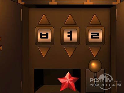 在密码中我们输入图2中的文字，即可取得星星一个