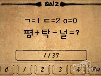 答案就很简单了，840 421-124=1137