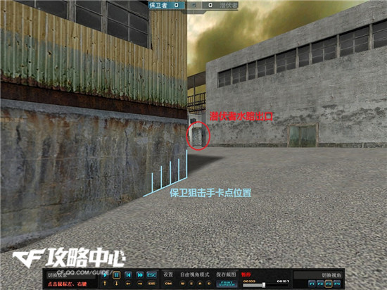 保卫者A点打法攻略_穿越火线水泥工厂bug_化工厂穿越火线地图分析