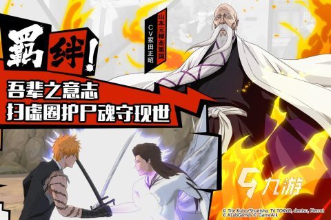 火影忍者游戏推荐下载_网页火影游戏_2022火影系列手游推荐