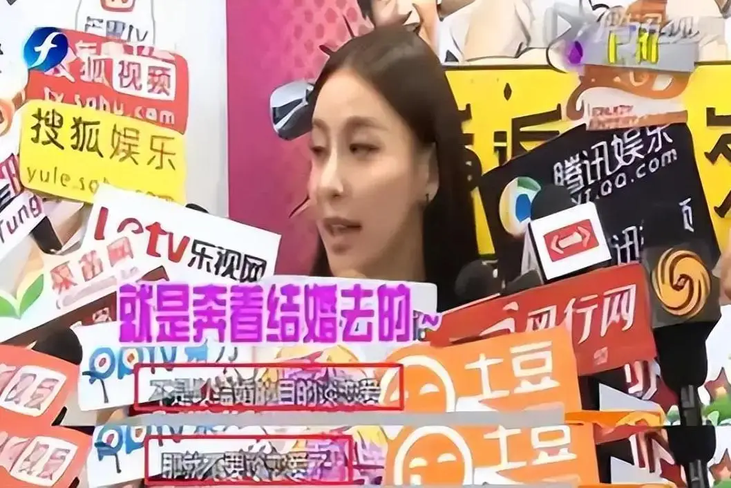 天龙八部贾青洗澡_贾青 演艺生涯 跌宕起伏