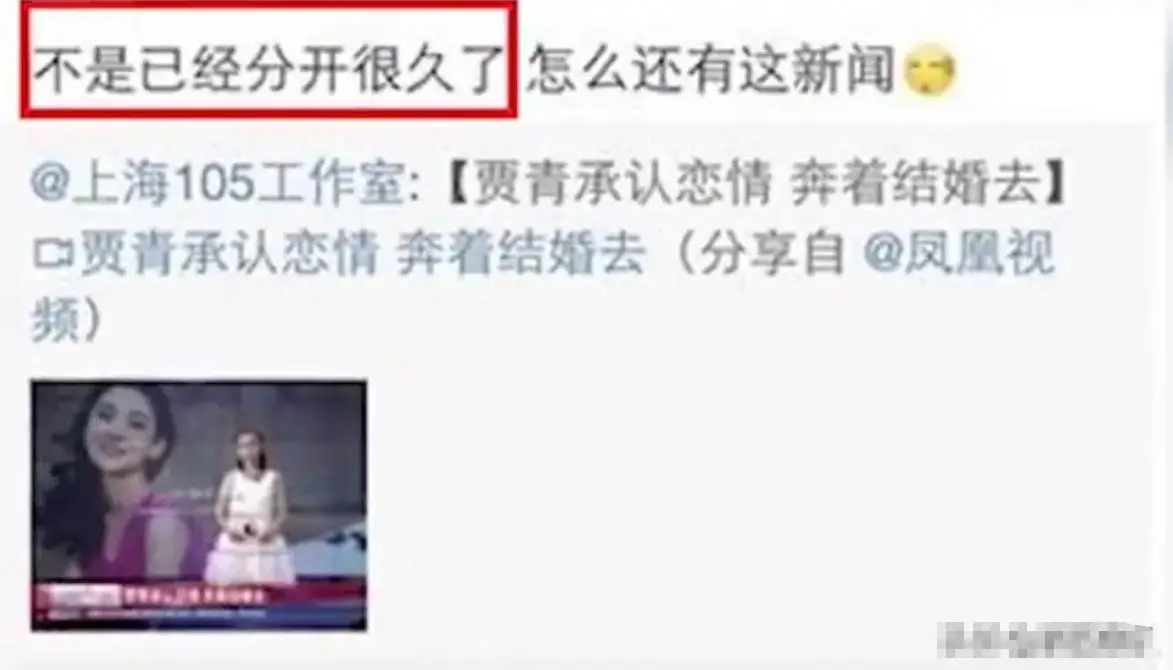 天龙八部贾青洗澡_贾青 演艺生涯 跌宕起伏