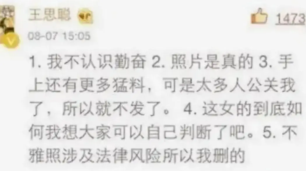 天龙八部贾青洗澡_贾青 演艺生涯 跌宕起伏