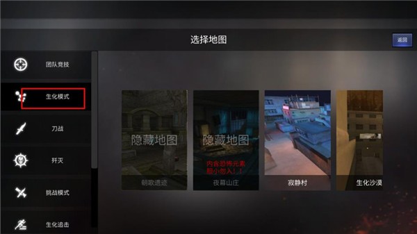 穿越火线怀旧服