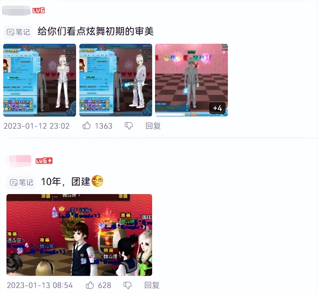 qq炫舞家族格式_虚拟社交空间_QQ炫舞怀旧情怀