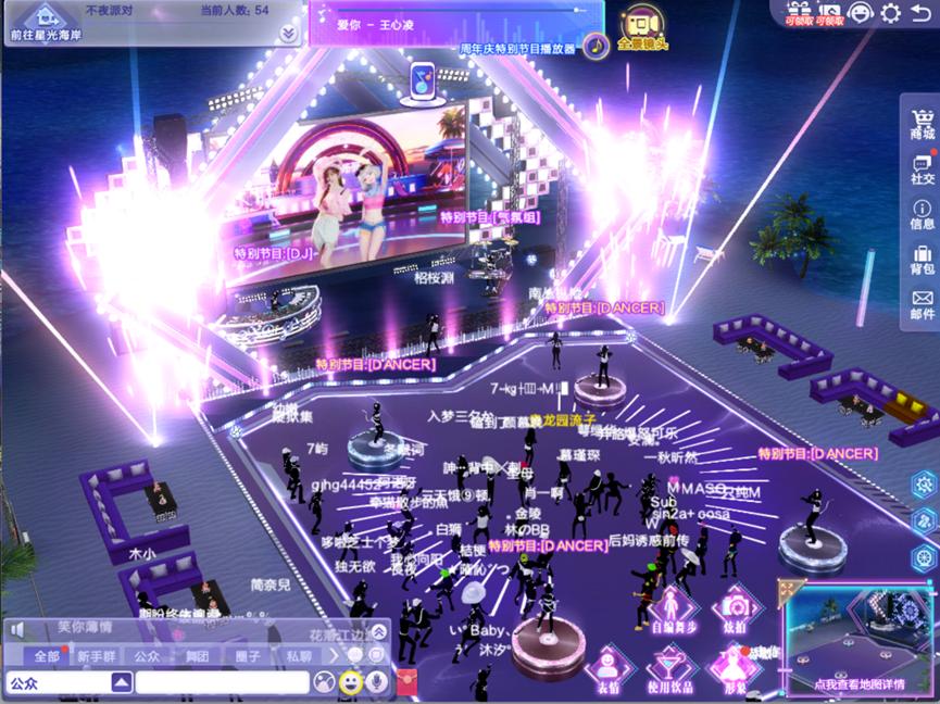 qq炫舞家族格式_虚拟社交空间_QQ炫舞怀旧情怀