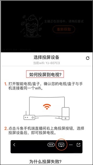 穿越火线全屏黑屏怎么办_穿越火线全屏有黑边_穿越火线全屏黑边怎么解决