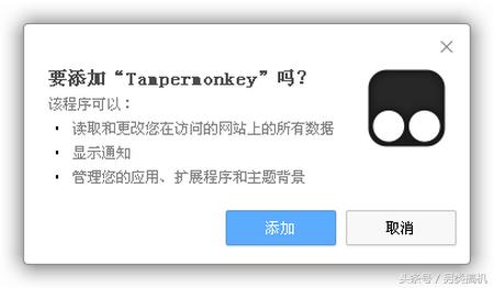几步即可绕过百度网盘大文件下载的限制，目前最新可用的方法