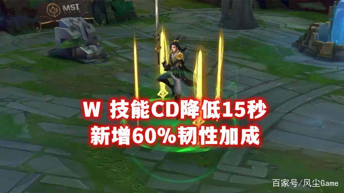 LOL：胜率跌至46%，打野位排行倒数第2后，设计师终于加强他了