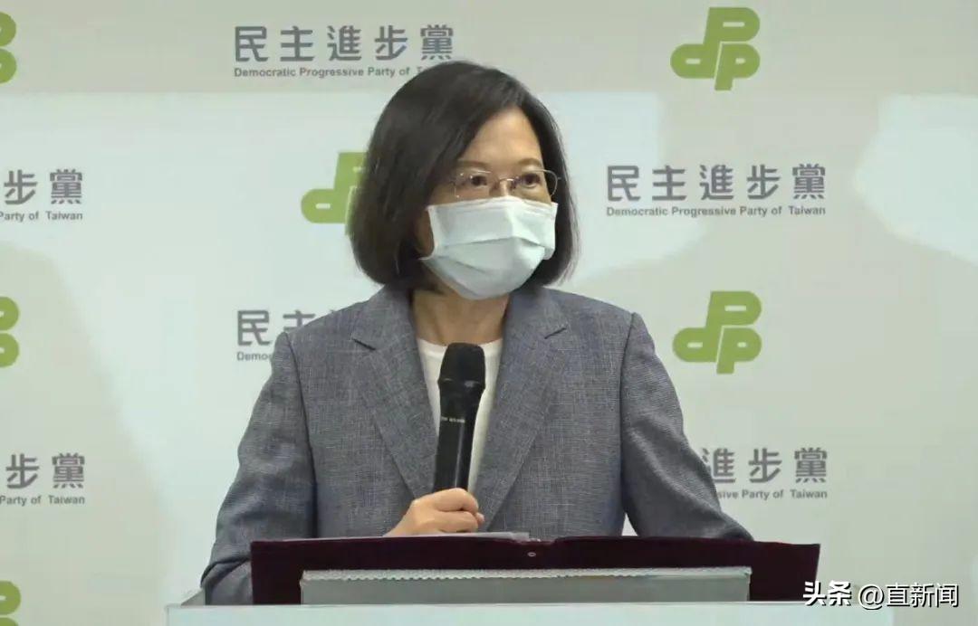 “民进党讨厌值爆表”蔡英文引咎辞职