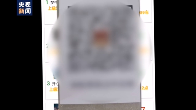 要代理同意才能玩游戏？当心披着娱乐外衣的网赌圈套