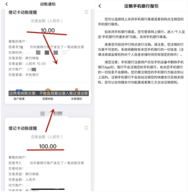 中国银行APP有优化也有瓶颈：智能客服待提升 部分功能仍需细化