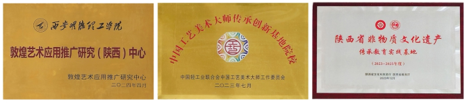 产品设计专业