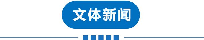 早读 | 局地暴雪！天津将暴跌12℃！深夜全线暴涨！连夺2金！刘少昂摔了！微信有变！