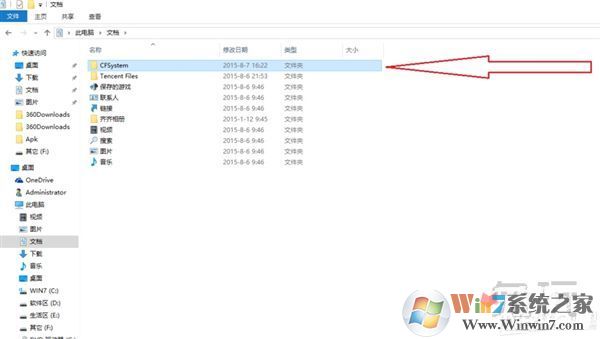 win10玩CF不能全屏最新调整方法 CFwin10设置全屏五种方法16