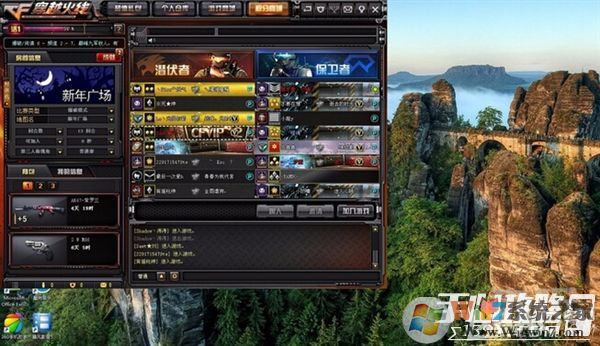 win10玩CF不能全屏最新调整方法 CFwin10设置全屏五种方法18