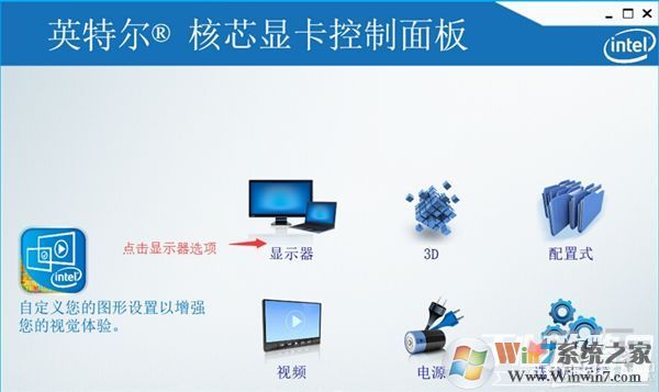 win10玩CF不能全屏最新调整方法 CFwin10设置全屏五种方法3