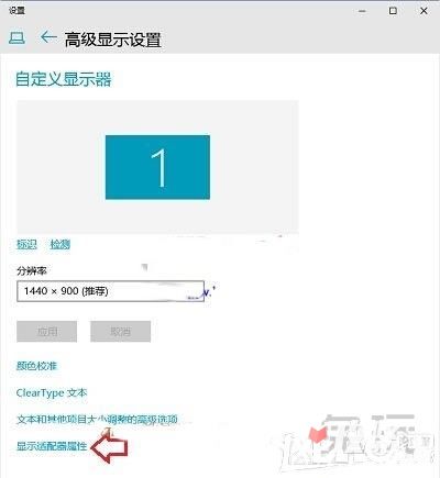 win10玩CF不能全屏最新调整方法 CFwin10设置全屏五种方法22