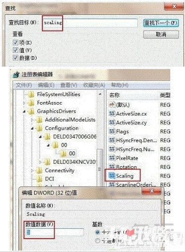 win10玩CF不能全屏最新调整方法 CFwin10设置全屏五种方法26