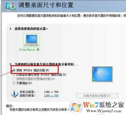 Win10玩CF不能全屏怎么办_穿越火线Win10全屏设置方法_win8穿越火线烟雾头怎么调