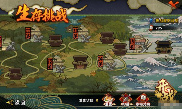 火影忍者云游戏战力提升技巧_网页火影游戏_火影忍者云游戏攻略