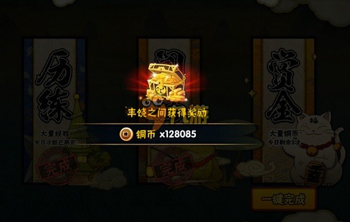 火影忍者云游戏攻略_火影忍者云游戏战力提升技巧_网页火影游戏