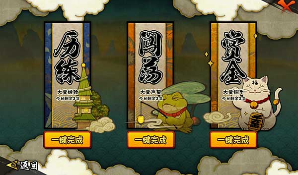 网页火影游戏_火影忍者云游戏战力提升技巧_火影忍者云游戏攻略