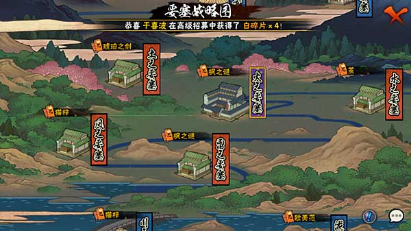 网页火影游戏_火影忍者云游戏战力提升技巧_火影忍者云游戏攻略