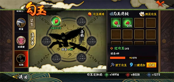 火影忍者云游戏战力提升技巧_网页火影游戏_火影忍者云游戏攻略