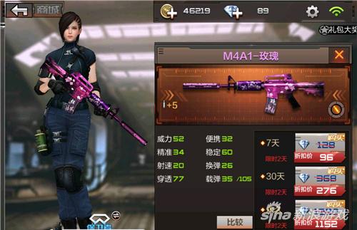 掌上穿越火线积分在哪_M4系列突击步枪攻略_穿越火线手游积分赛团队战AK使用技巧