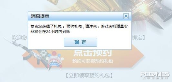 CF五重豪礼_3月5日准点在线活动_掌上穿越火线积分在哪