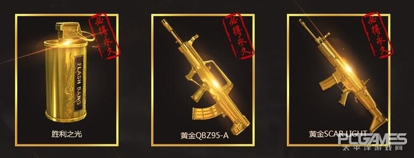 CF五重豪礼_3月5日准点在线活动_掌上穿越火线积分在哪