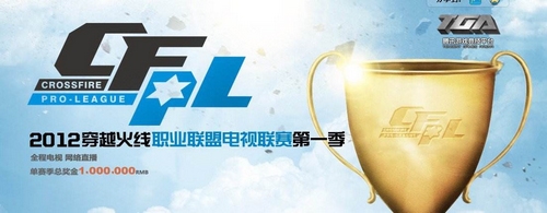 CF诞生及运营策略_穿越火线换号教程视频_穿越火线发展历程