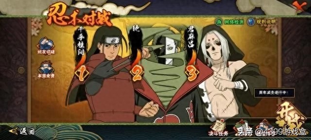 火影忍者手游：能格挡反击的忍者都有哪些？防反忍者技巧教学