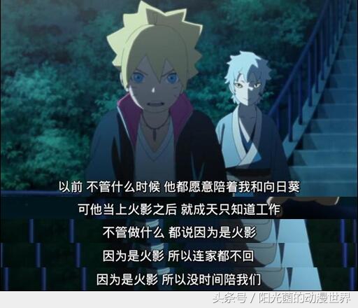 火影英雄_火影忍者博人传鸣人角色分析_火影忍者鸣人成为火影后的生活