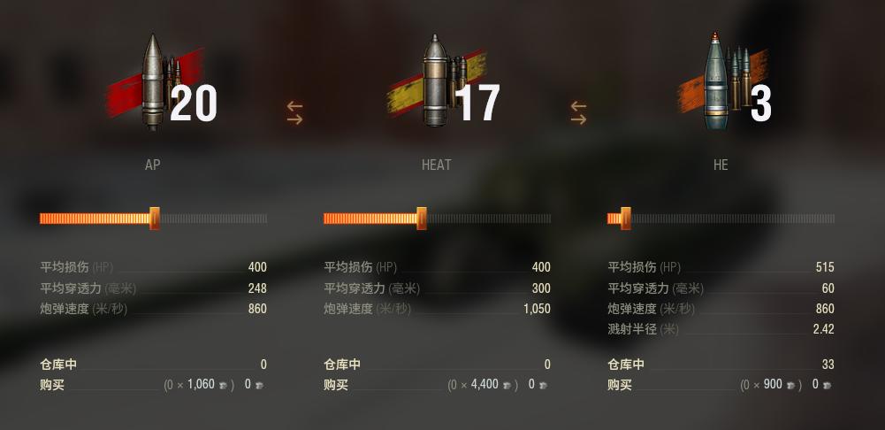 铁坦克玩具_TS-5 坦克世界 8级金币坦克歼击车