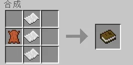 我的世界附魔书制作方法_我的世界附魔台摆放方法_我的世界怎么做附魔书