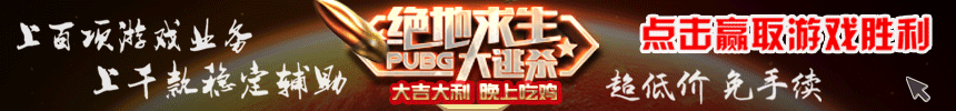 穿越火线外挂盛行史：从透视到连空跳，玩家哀声一片