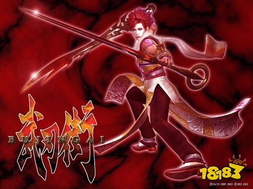 武刃街汉化版