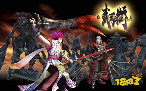 武刃街中文版