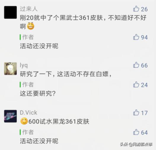 王者零角色售价2000元_穿越火线女角色零_穿越火线幸运麻将活动